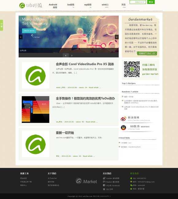 118图库彩图118开奖2024年 编剧赵冬苓：透过“沙尘暴”揭示人性
